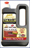 Шуманит 550 мл - Для удаления пригоревшего масла